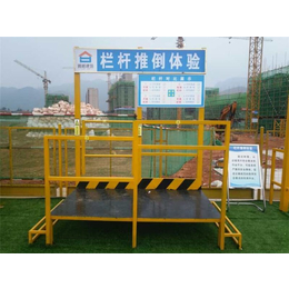 桂林建筑安全栏杆推到体验_建筑安全栏杆推到体验公司_天蓝建筑