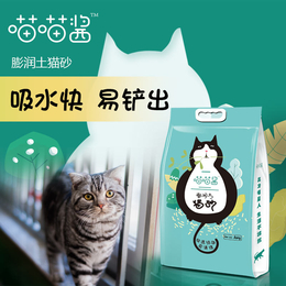 膨润土猫砂猫沙10kg20斤结团一件*批发代销经销