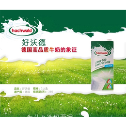 襄阳市食之味商贸有限公司(图),进口牛奶购买,孝感进口牛奶