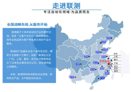 在线PH计选型-杭州联测自动化技术有限公司-在线PH计