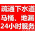 	苏州相城疏通下水道管道清洗疏通马桶疏通厕所缩略图2