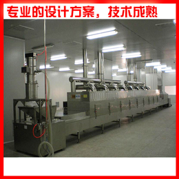 晋城微波干燥设备|微波干燥机|定型棉微波干燥设备