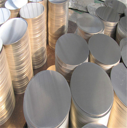 云南铝圆片价格-仪征明伟铝业(在线咨询)-铝圆片