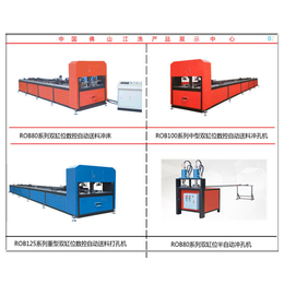 菏泽货架立柱自动打孔机货架立柱自动*冲孔机|江海机械(图)