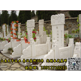 丰台区组合墓碑代理|众意天宇石业|北京公墓组合墓碑代理