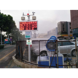 广州市扬尘在线监测设备厂家研发供应带环保认证包安装联网