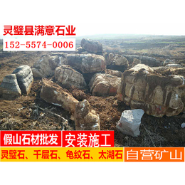 龟纹石发到南京|满意石业自主开采|龟纹石