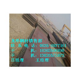 Q235NH耐候板|生产厂家|Q235NH耐候板厂家*