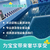 重庆*园游泳池水上教具亚克力儿童恒温泳池钢结构钢板池缩略图2