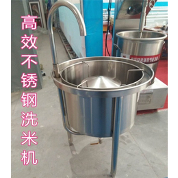 水压式洗米机|晋州市洗米机|旭龙厨房设备(查看)