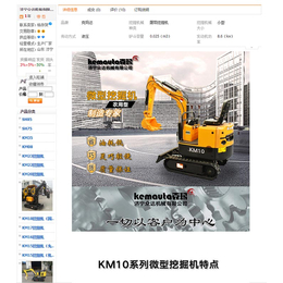 济宁众达厂家出售(图)-打桩微型挖掘机价格-微型挖掘机