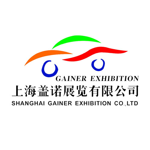 2018第20届中国国际工业博览会 空压机及空压机零部件展