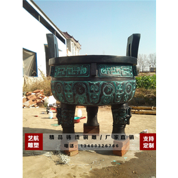 安徽1.6米铜鼎,艺航雕塑厂,1.6米方铜鼎