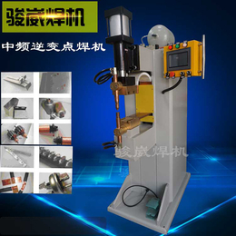 中频逆变点焊机报价-骏崴焊接设备-北京中频逆变点焊机