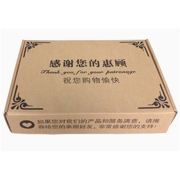 纸盒包装生产|明瑞包装*(在线咨询)|黄州纸盒包装