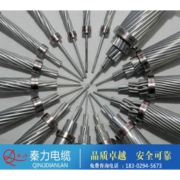 钢芯铝绞线厂家-榆林钢芯铝绞线-陕西电缆厂