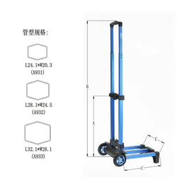 拉杆折叠行李车、定制批发(在线咨询)、广东折叠行李车