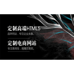 南京网站建设价格、南京网站建设、南京晟杰