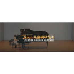 *钢琴培训哪里好,枫儿艺术教育中心(在线咨询),钢琴培训