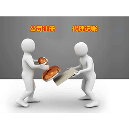南京六合区龙池街道工商注册_联润财务_工商注册