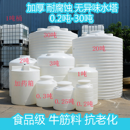 湖北宜昌夷陵塑料储罐 生产防腐盐酸耐腐蚀塑料储罐