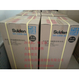  新款产品SS-22EG-8A点对点式岗位冷气机Suiden