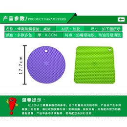 硅胶隔热垫有什么用-硅胶隔热垫-众盛硅胶