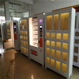 西菱电器量大优惠(图),中吉自动饮料售货机,饮料售货机