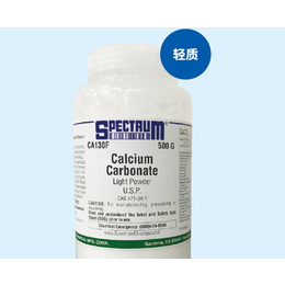 上海斯百全有限公司(图)_进口碳酸钙粉末_海南碳酸钙