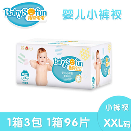 三荣卫生用品-怀化婴儿趣奇宝宝diaper
