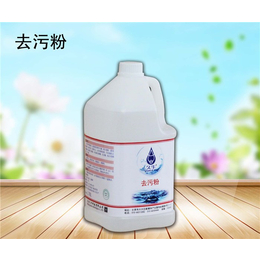 工业用清洗剂质量-工业用清洗剂-北京久牛科技(图)
