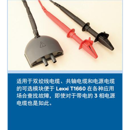 供应英国雷迪Lexxi T1660电缆故障检测仪*仪报价