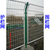 公路双边丝护栏网 铁路防护网 高速公路隔离网铁丝网缩略图1