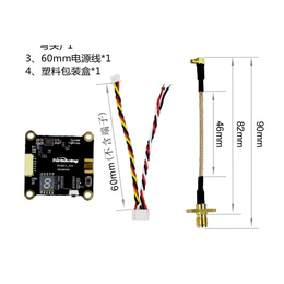 turbowing,无锡图传模块,塔式图传模块