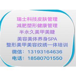 纹眉学校学费多少钱啊、重庆奉节县纹眉、绣美(多图)