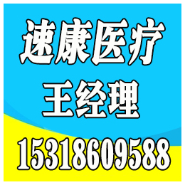 山东藻酸盐医用敷料报价、日照藻酸盐医用敷料、山东速康(查看)