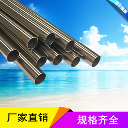 云南信烨生产304不锈钢管材薄壁不锈钢水管品质有保证