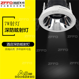 餐厅的灯光设计-【ZFFO洲峰照明】(在线咨询)-餐馆灯光