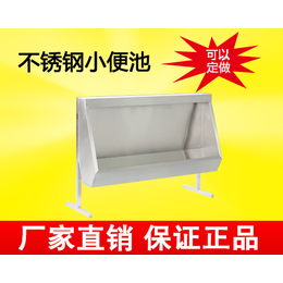 能邦厨卫(图)、白钢小便槽单价、杭州白钢小便槽