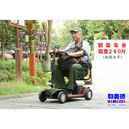 白城老年人代步车、北京和美德、老年人代步车报价