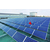 太阳能光伏发电前景_上海太阳能光伏发电_友阳光伏能源缩略图1
