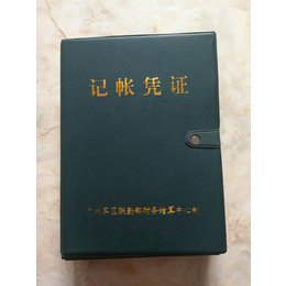 定做记账凭证档案盒会计凭证档案盒皮革烫金文件盒资料文件塑料盒