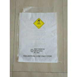 出口化工品编织袋生产厂家提供危包证 印刷危险品UN号