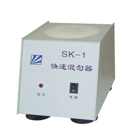 SK-1 快速混匀器