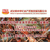 信阳龙虾苗供销商|龙虾苗供销商|武汉裕农缩略图1