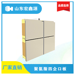 黄浦聚氨酯彩钢板价格|宏鑫源(图)|100厚聚氨酯彩钢板价格