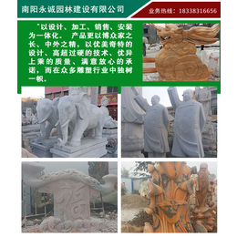 永诚园林厂家直接定制供货(多图)、石雕工艺品、湖南石雕