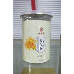 自有工厂枸杞菊花茶代加工缩略图