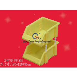 惠州塑料栈板*|阳春栈板|惠州塑料零件盒批发