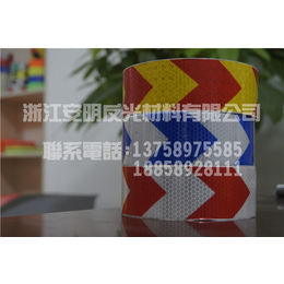 反光条织带,上海反光织带,安明****生产反光材料(查看)